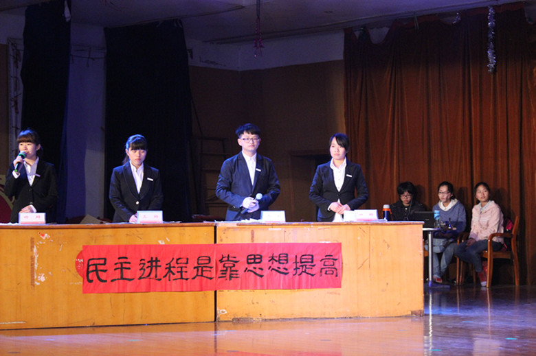 辩论赛现场