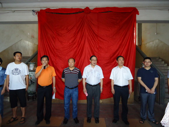 船山学院党委书记龙志坚教授(左二)主持仪式